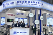 91免费版网站下载公司參加CHINAPLAS 2024國際橡塑展