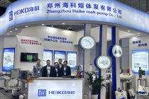91免费版网站下载公司參加CHINAPLAS 2024國際橡塑展